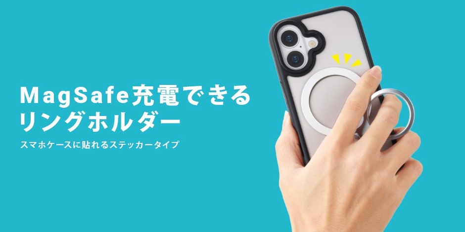 PGA「MagSafe対応 リングホルダー ステッカー」