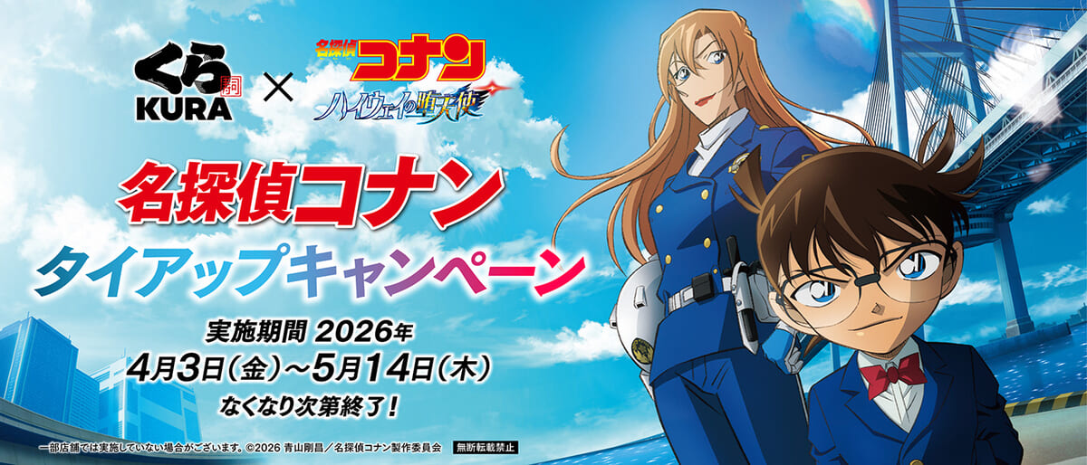 限定SALE，SALE 名探偵コナン マフラー 漫画 アニメ 映画 ゲーム 声優 青山剛昌