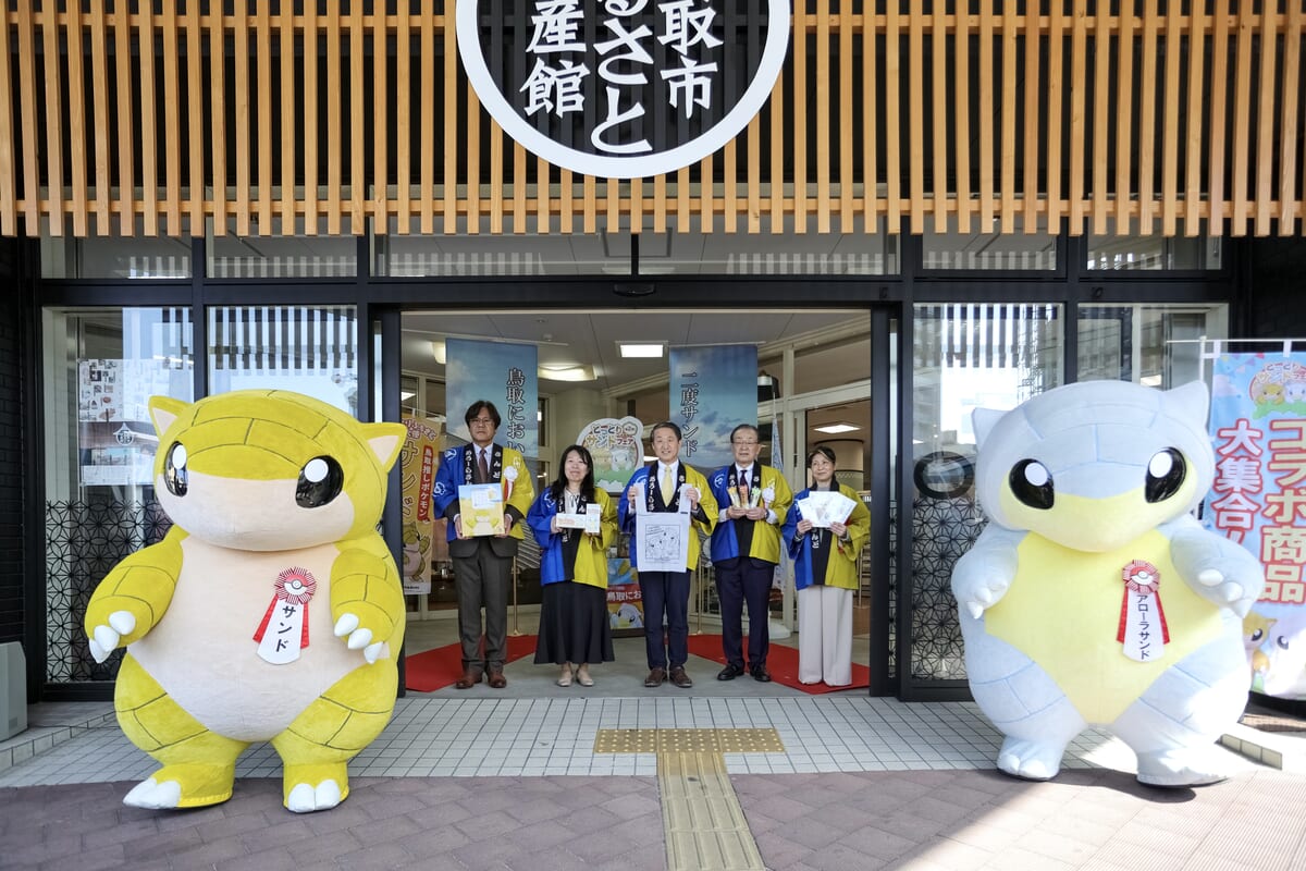 鳥取県「ポケモン」とっとりサンドフェア第2弾　オープニングセレモニー1