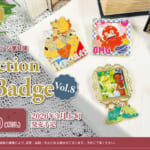 マリモクラフト ディズニー・ピクサー「コレクションピンバッジ」第8弾