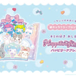 サンリオ 新キャラクタープロジェクト「Happilinafriends(ハッピリーナフレンズ)」