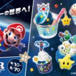 サーティワン「スーパーマリオギャラクシー」キャンペーン