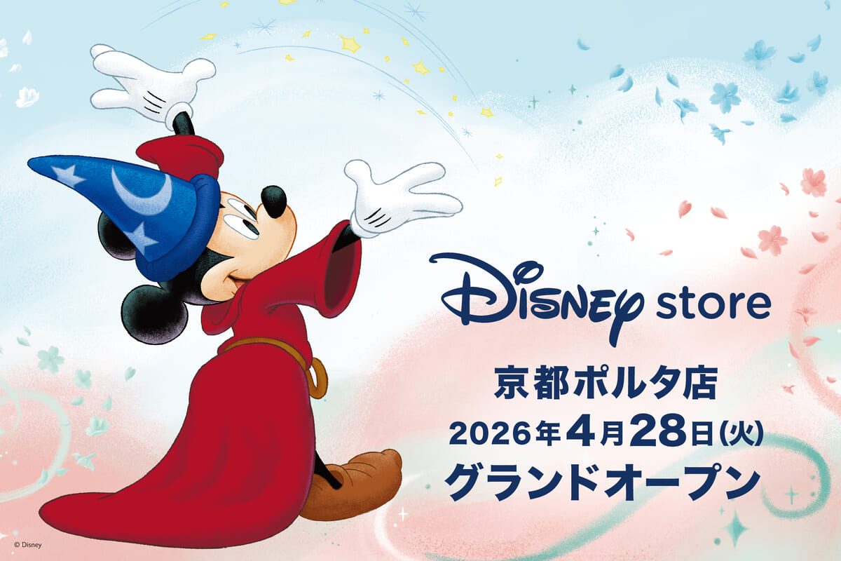 ディズニー「ディズニーストア 京都ポルタ店」グランドオープン
