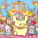 サンリオキャラクターパーク ハーモニーランド「ポムポムプリン」30周年記念イベント『POMPOMPURIN 30th Anniversary』