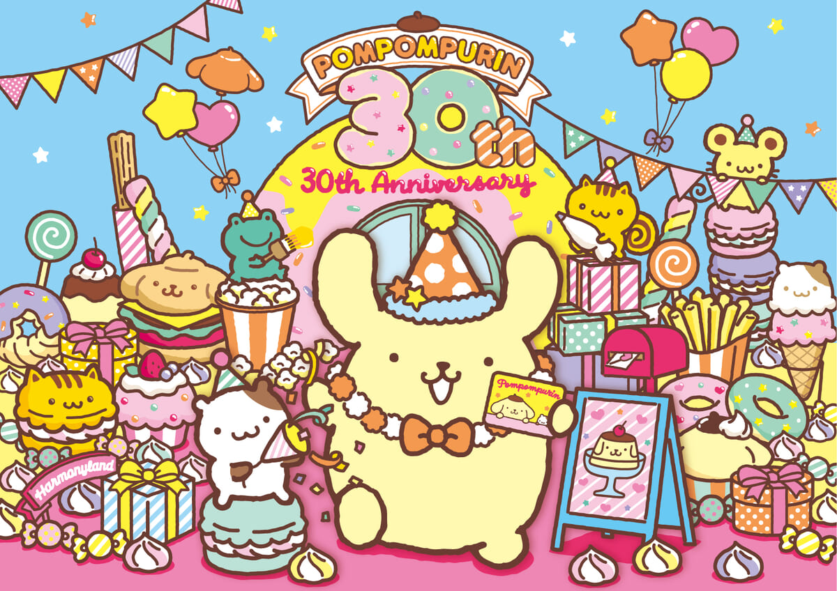サンリオキャラクターパーク ハーモニーランド「ポムポムプリン」30周年記念イベント『POMPOMPURIN 30th Anniversary』