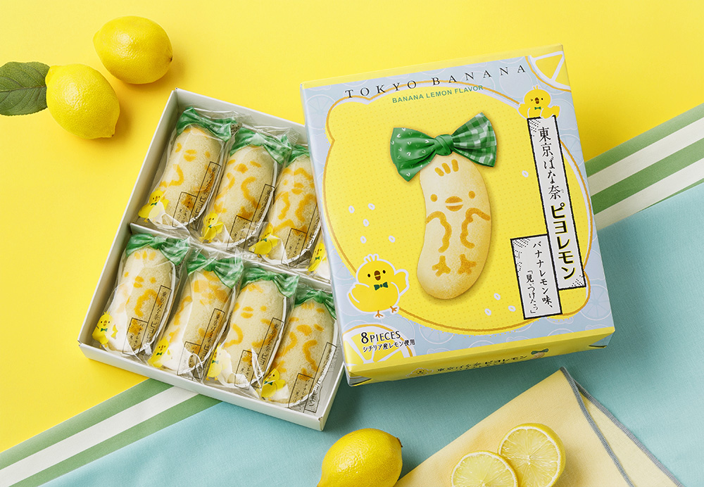 東京ばな奈ワールド『東京ばな奈ピヨレモン バナナレモン味、「見ぃつけたっ」』