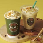 ハニーハニーミルクラテ