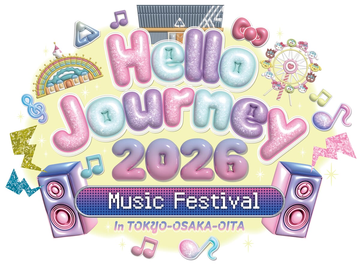 サンリオ「Hello Journey 2026」