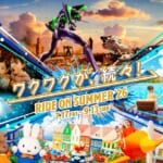 ハウステンボス「RIDE ON SUMMER’26」