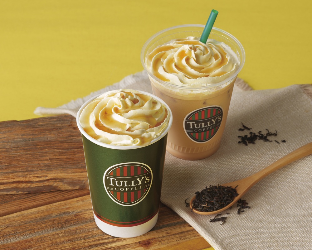 ＆TEA ハニーハニーロイヤルミルクティー