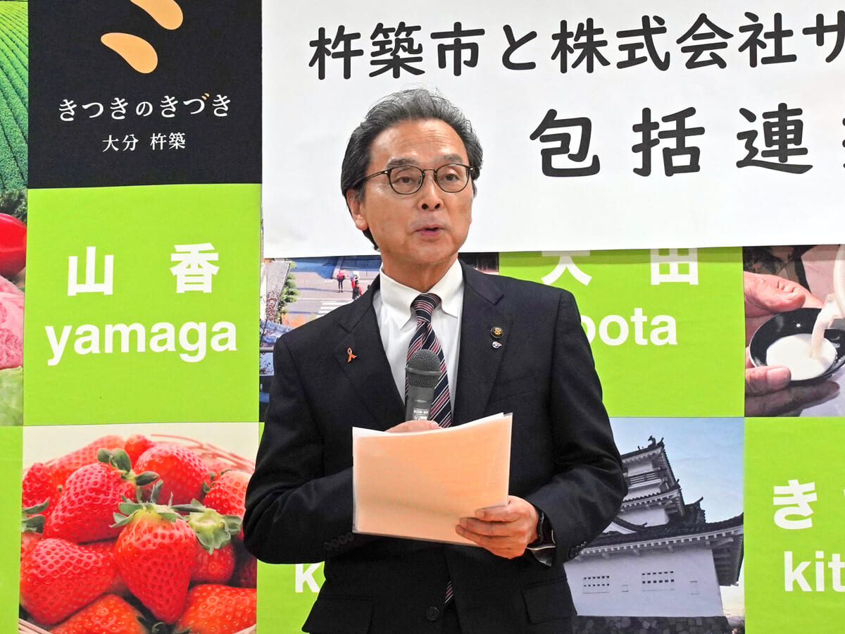 杵築市 永松市長