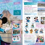 東京ディズニーシー25周年“スパークリング・ジュビリー”