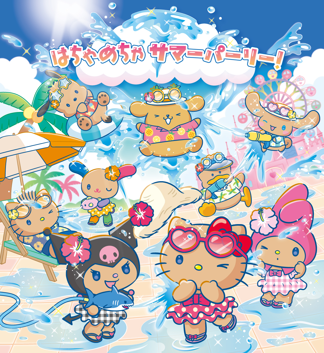 夏イベント