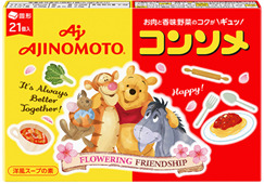 「味の素KKコンソメ」固形21個入箱 ディズニーPKG 第2弾04