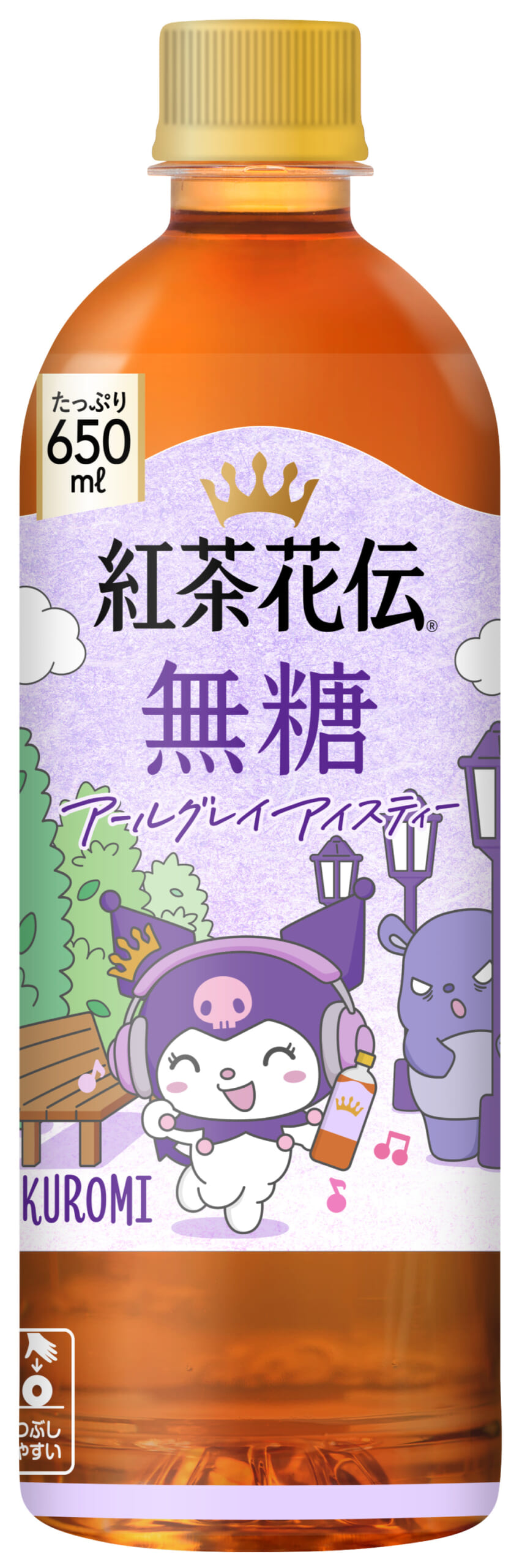 紅茶花伝 無糖 アールグレイアイスティー07