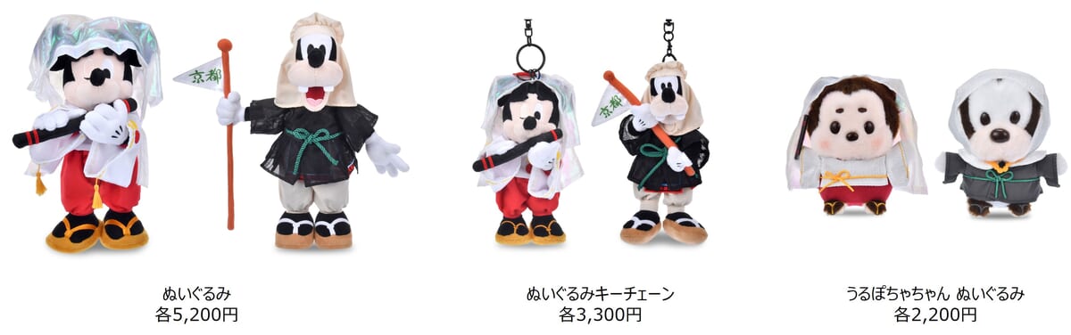 京都ポルタ店限定グッズが登場