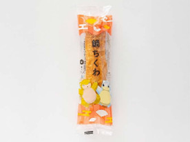 サンドとアローラサンドの鯛ちくわ