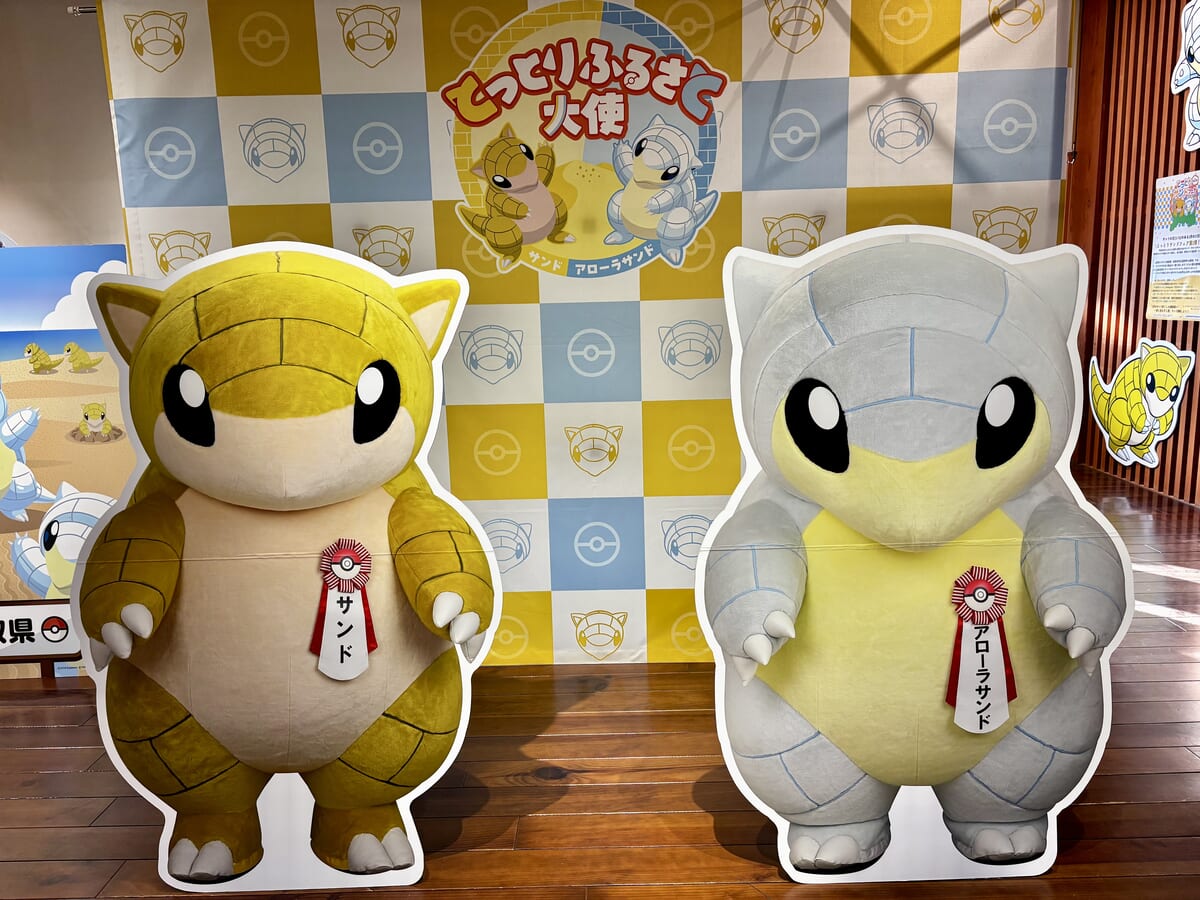 サンドとアローラサンドのパネル