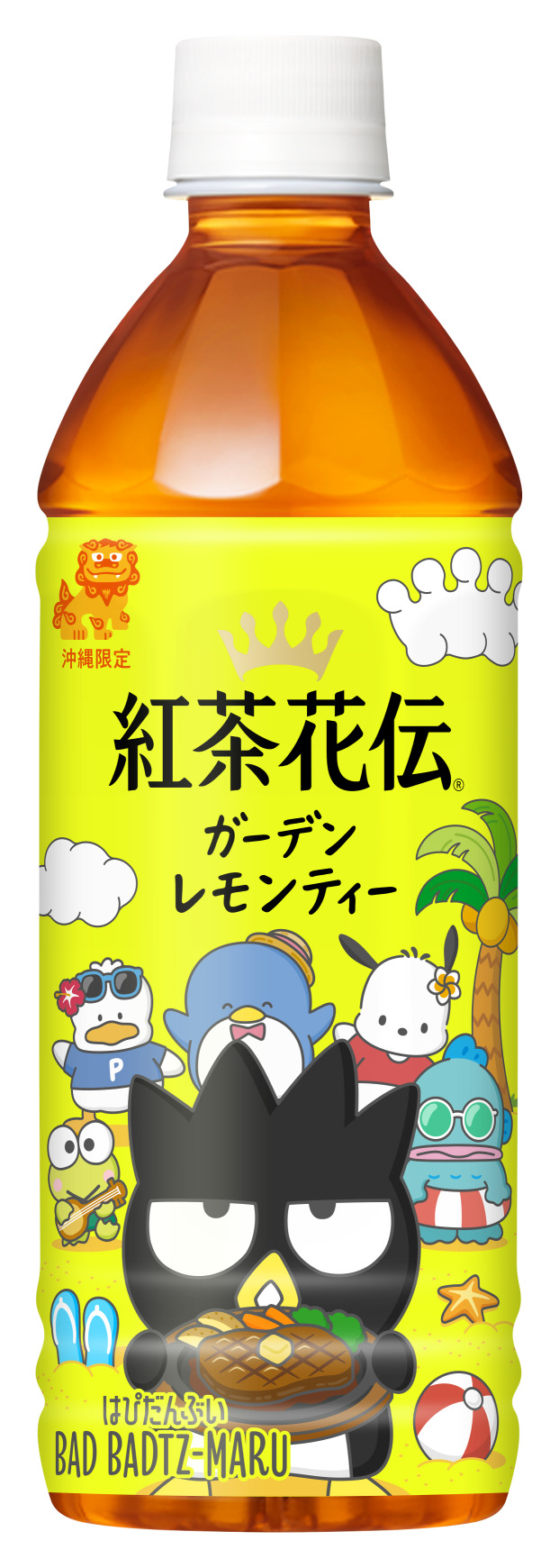 紅茶花伝 ガーデンレモンティー02