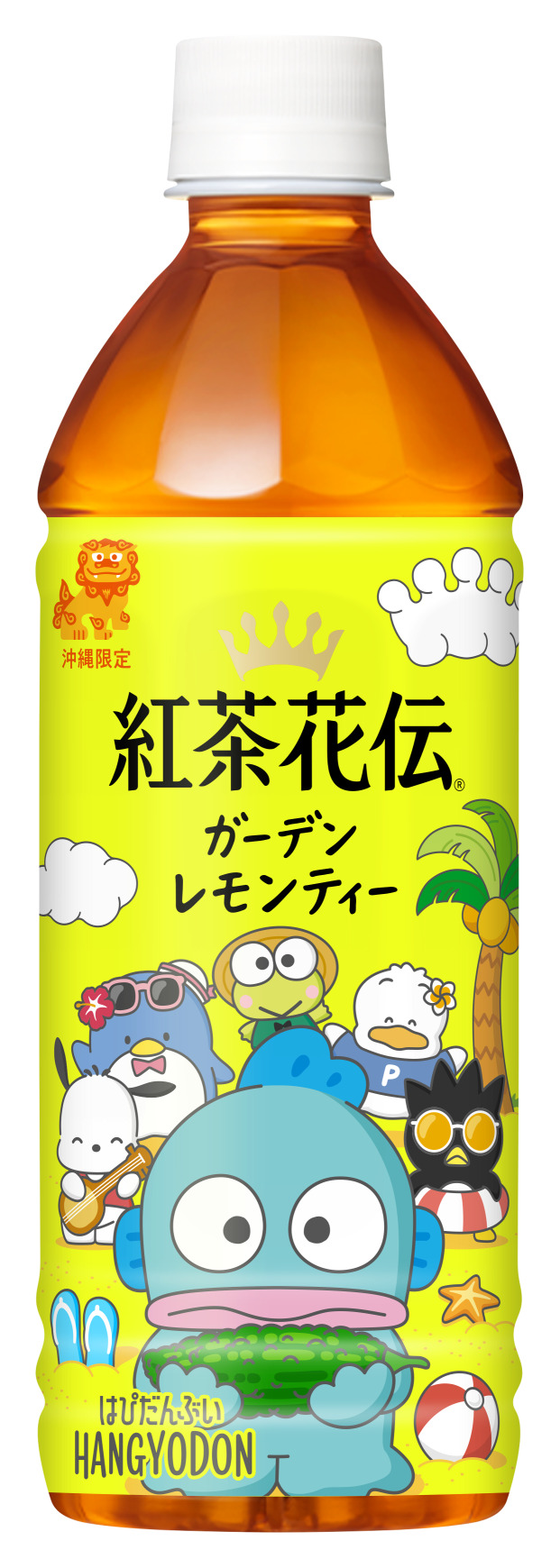 紅茶花伝 ガーデンレモンティー03