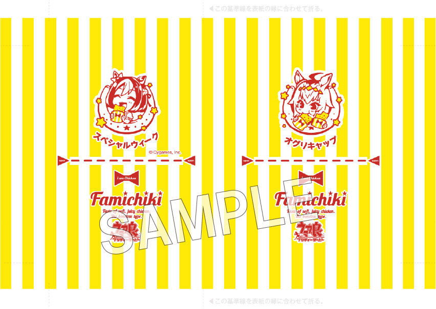 ゲーム内背景イラスト(全5種)2