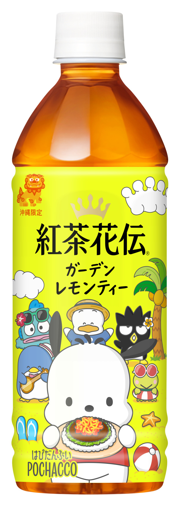 紅茶花伝 ガーデンレモンティー04