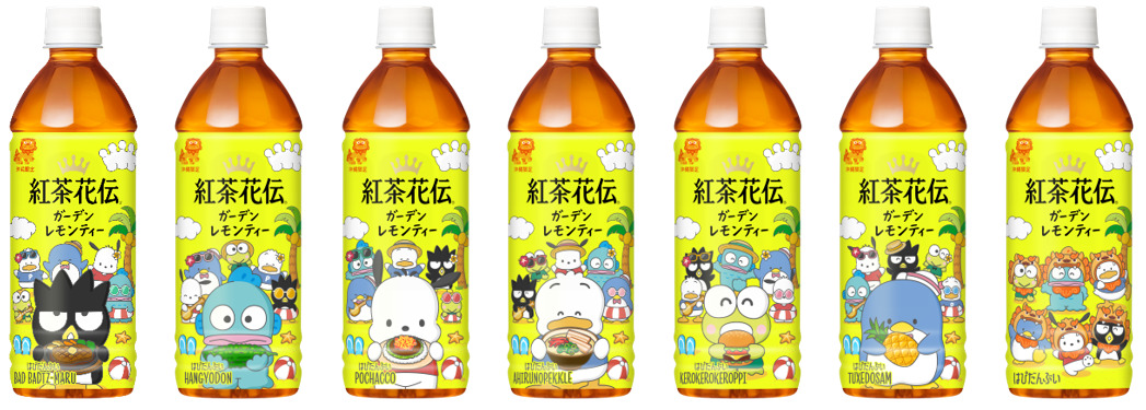 紅茶花伝 ガーデンレモンティー