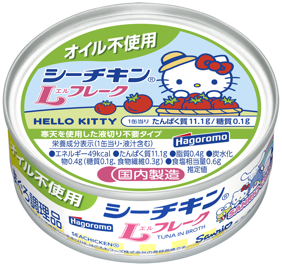 オイル不使用シーチキンＬフレーク