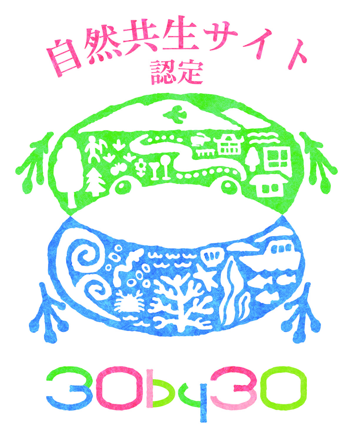 ハウステンボス 環境省「自然共生サイト」認定　03