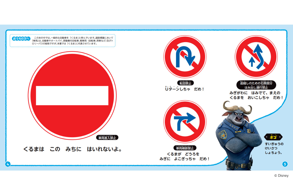 ページイメージ1