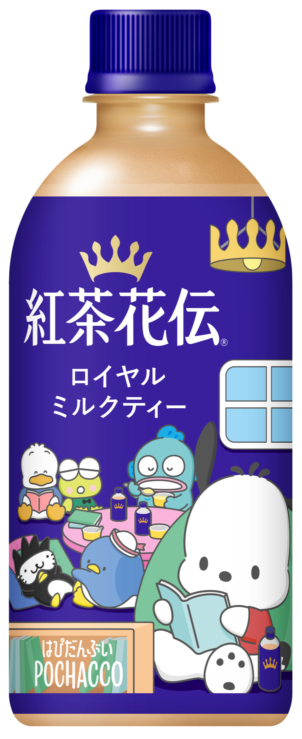 紅茶花伝 ロイヤルミルクティー03