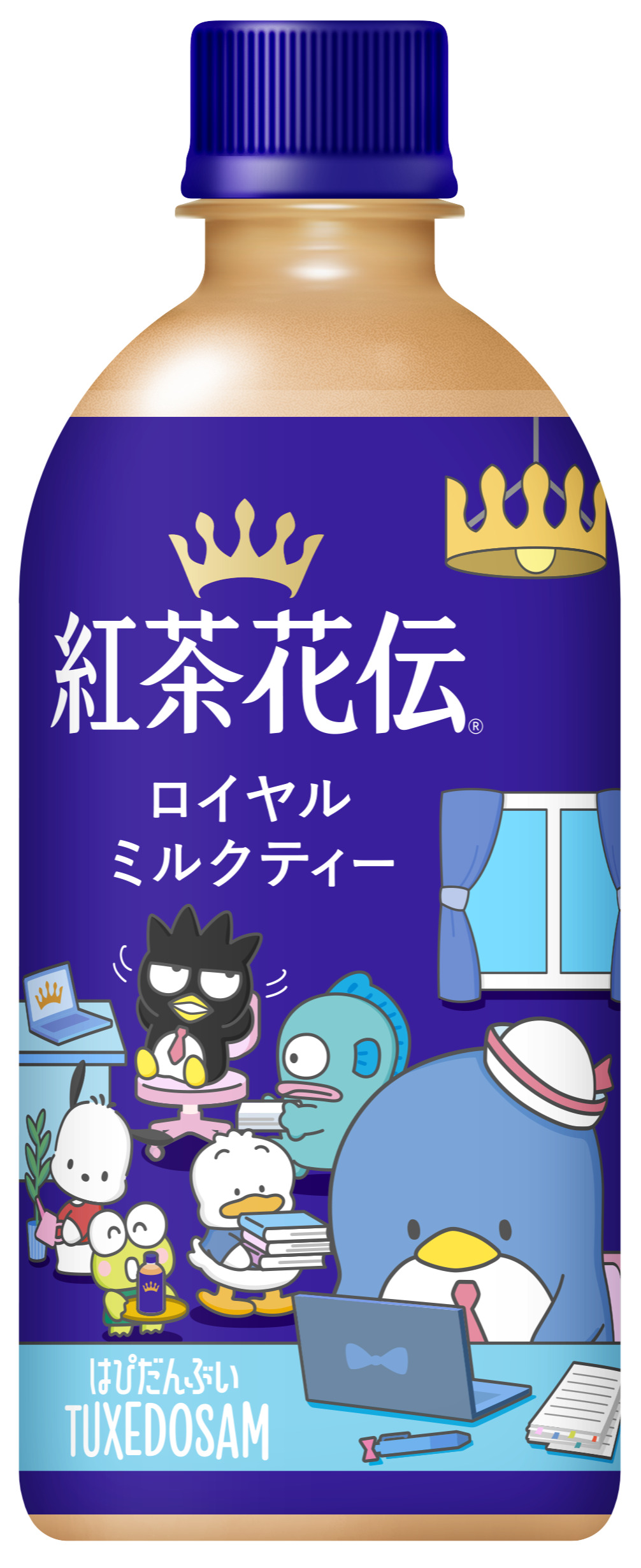 紅茶花伝 ロイヤルミルクティー06