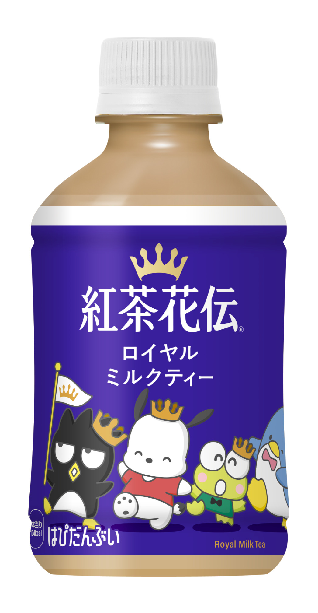 紅茶花伝 ロイヤルミルクティー08