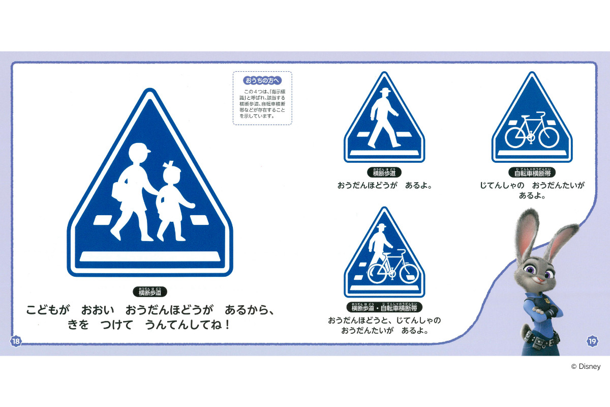 ページイメージ2