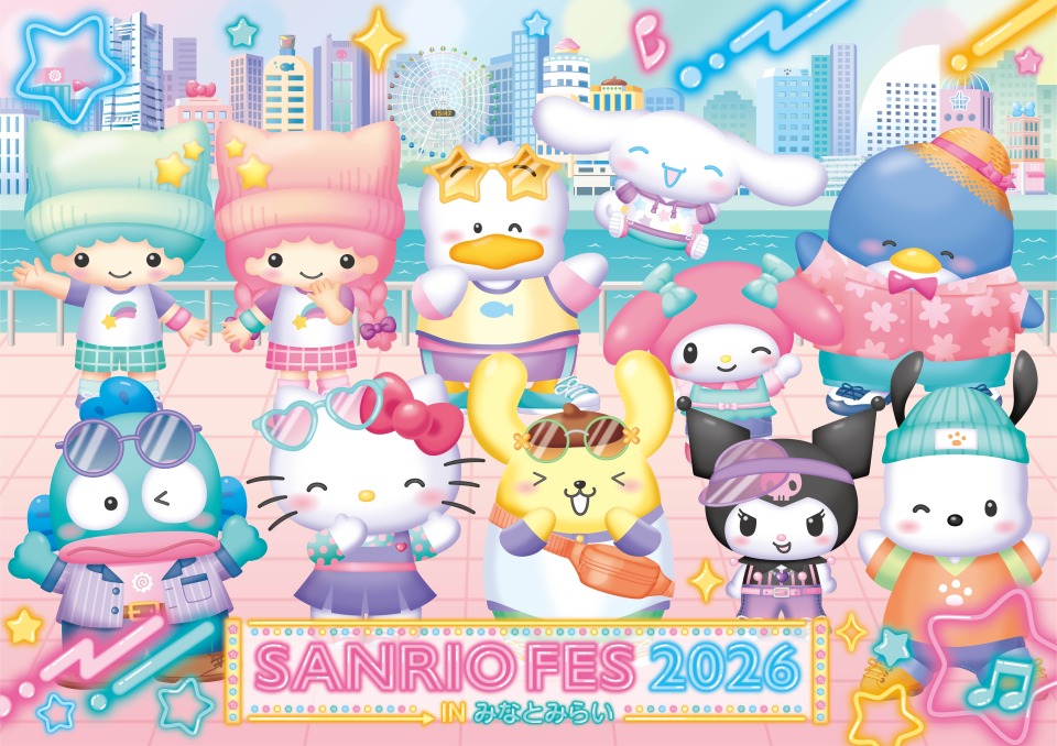 「サンリオフェス2026 in みなとみらい」開催決定 