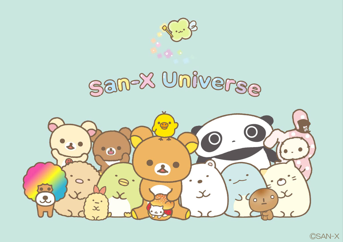 「サンエックスユニバース」とは