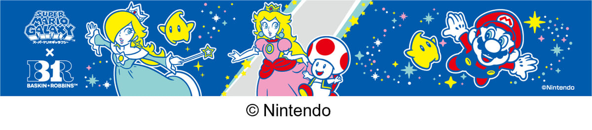 コラボキャンペーン限定ダブルカップ　A　展開デザイン