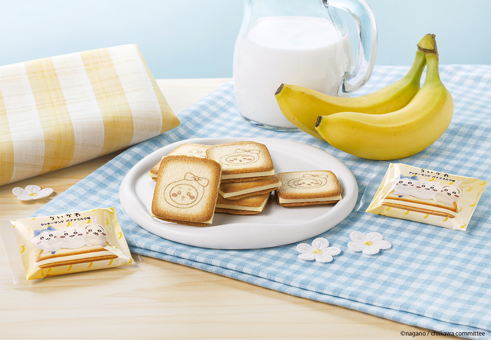 香ばしラングドシャ×バナナミルク味チョコのまろやかテイスト