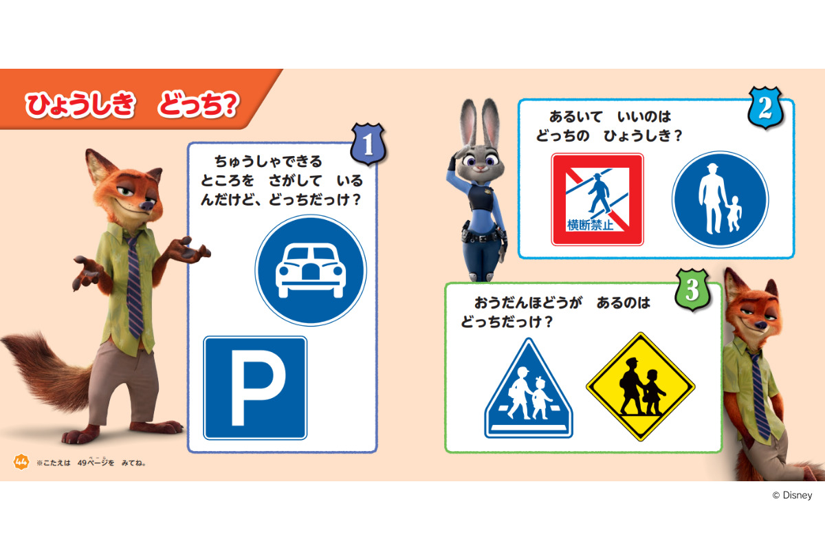 ページイメージ4