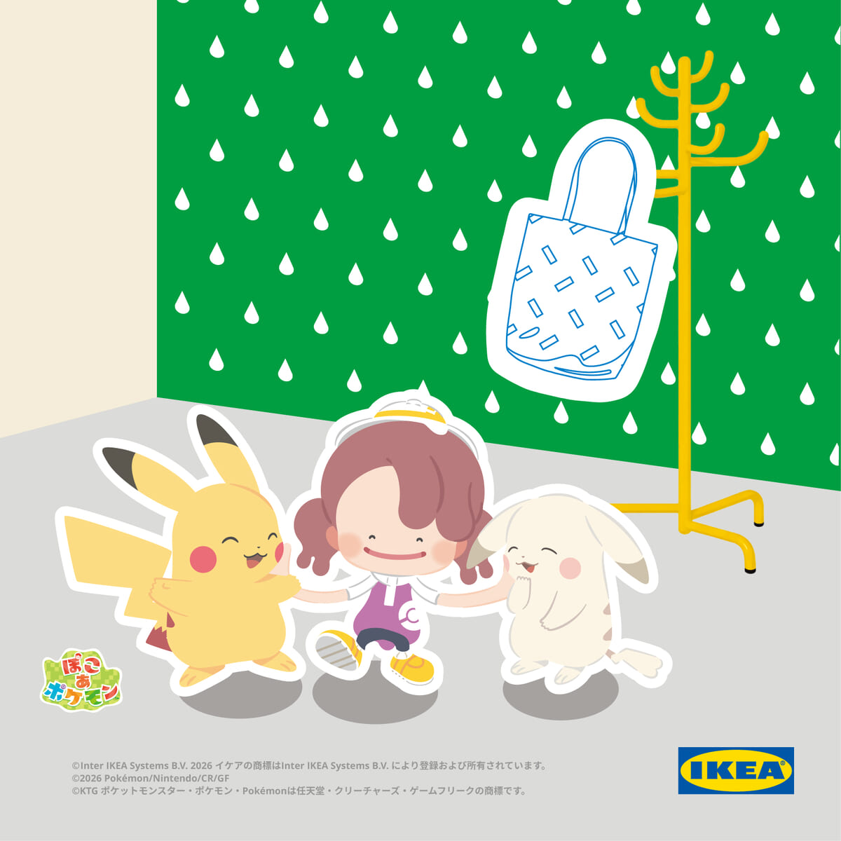 イケア店舗内『ぽこ あ ポケモン』スタンプラリー