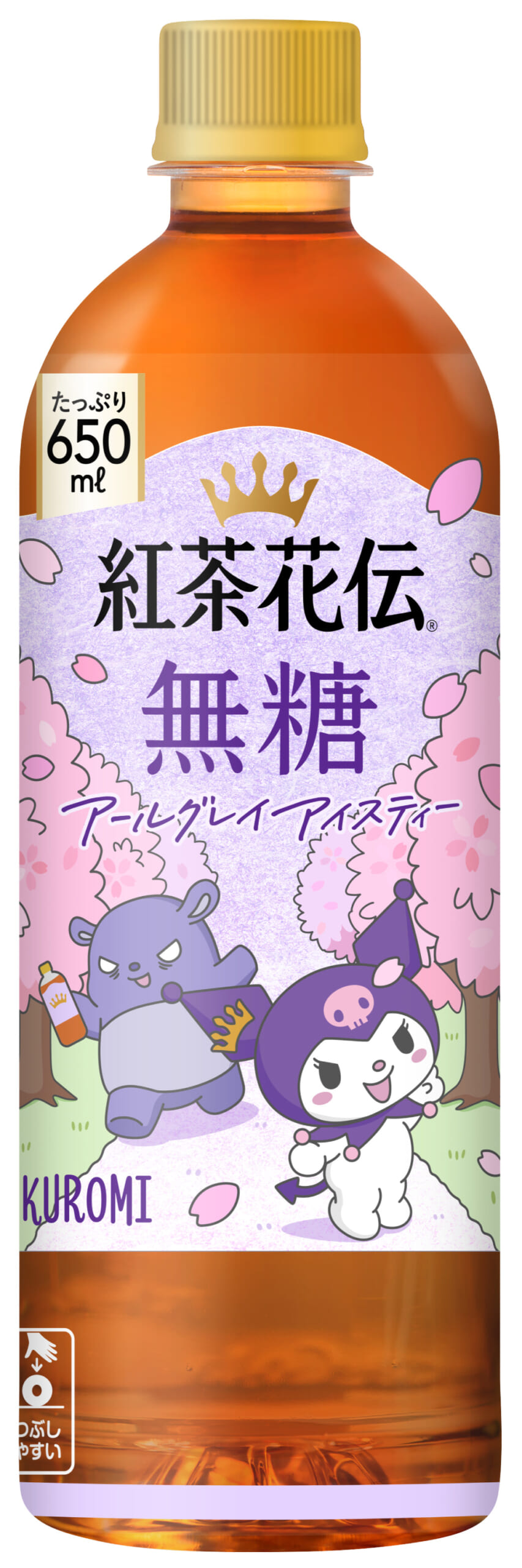 紅茶花伝 無糖 アールグレイアイスティー02