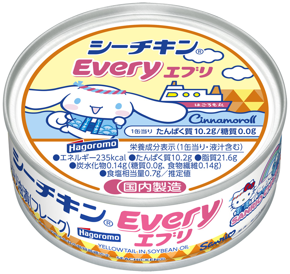 シーチキンEvery