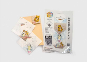 因州和紙しおり(くりっぷ) サンド&アローラサンドVer.