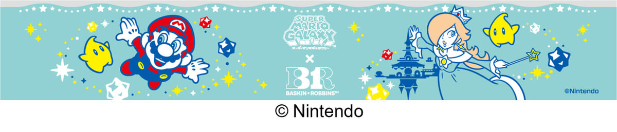 ロゼッタ スペシャルダブルカップ　展開デザイン