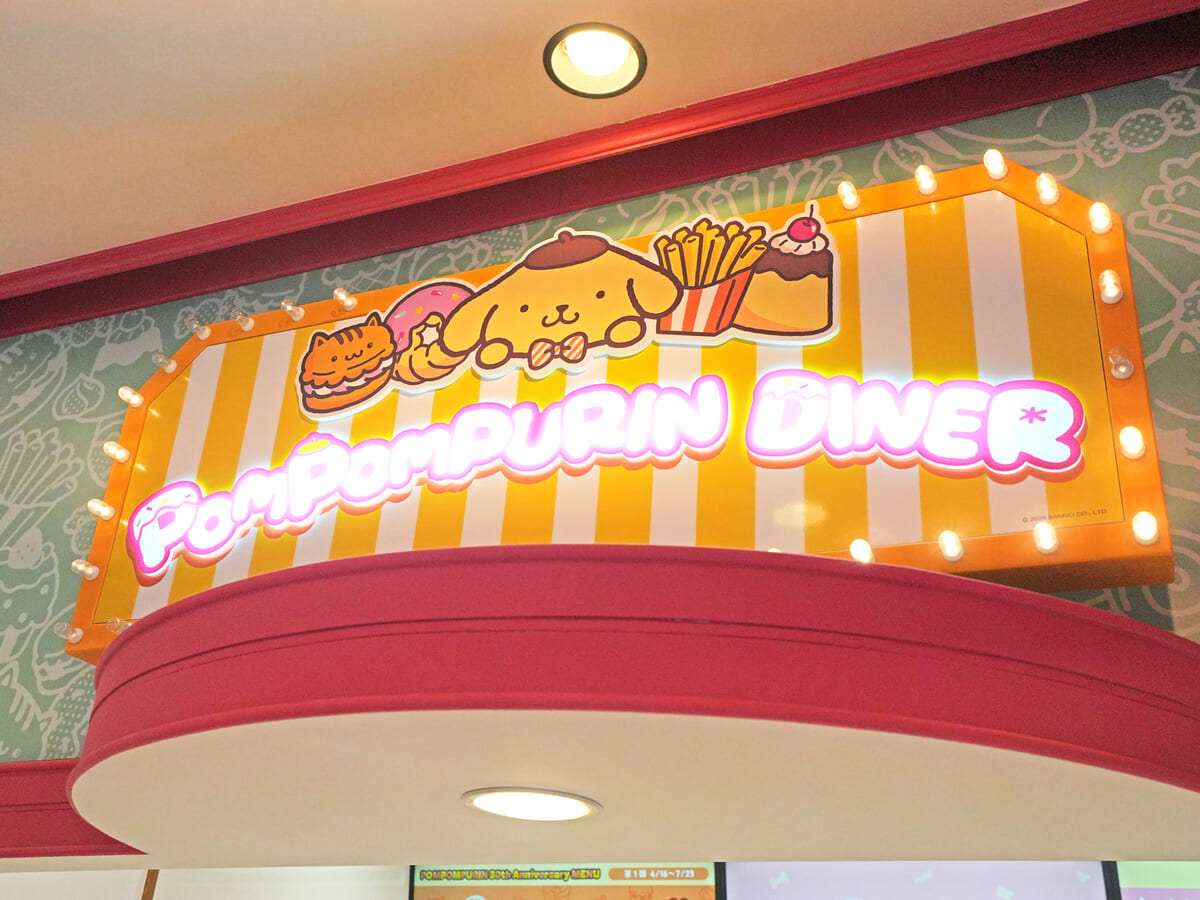 POMPOMPURIN DINER　看板