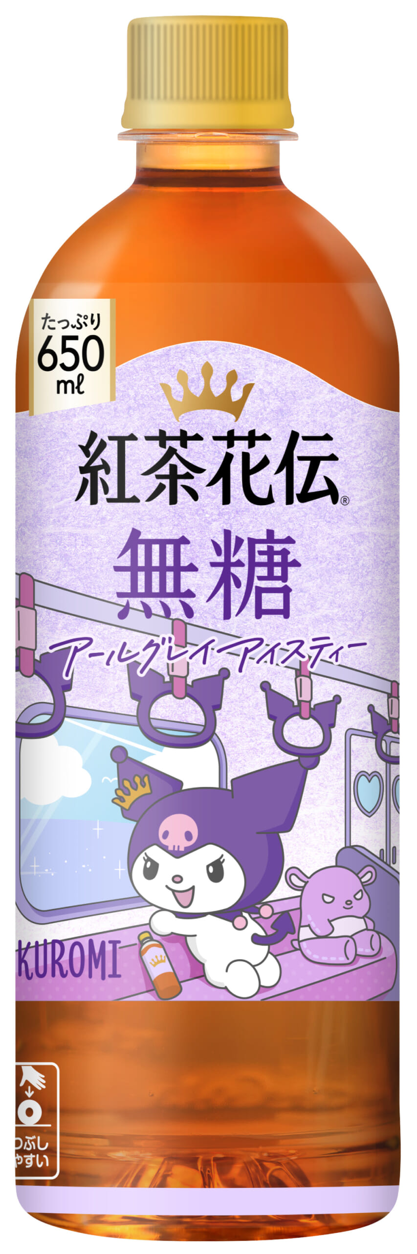 紅茶花伝 無糖 アールグレイアイスティー03