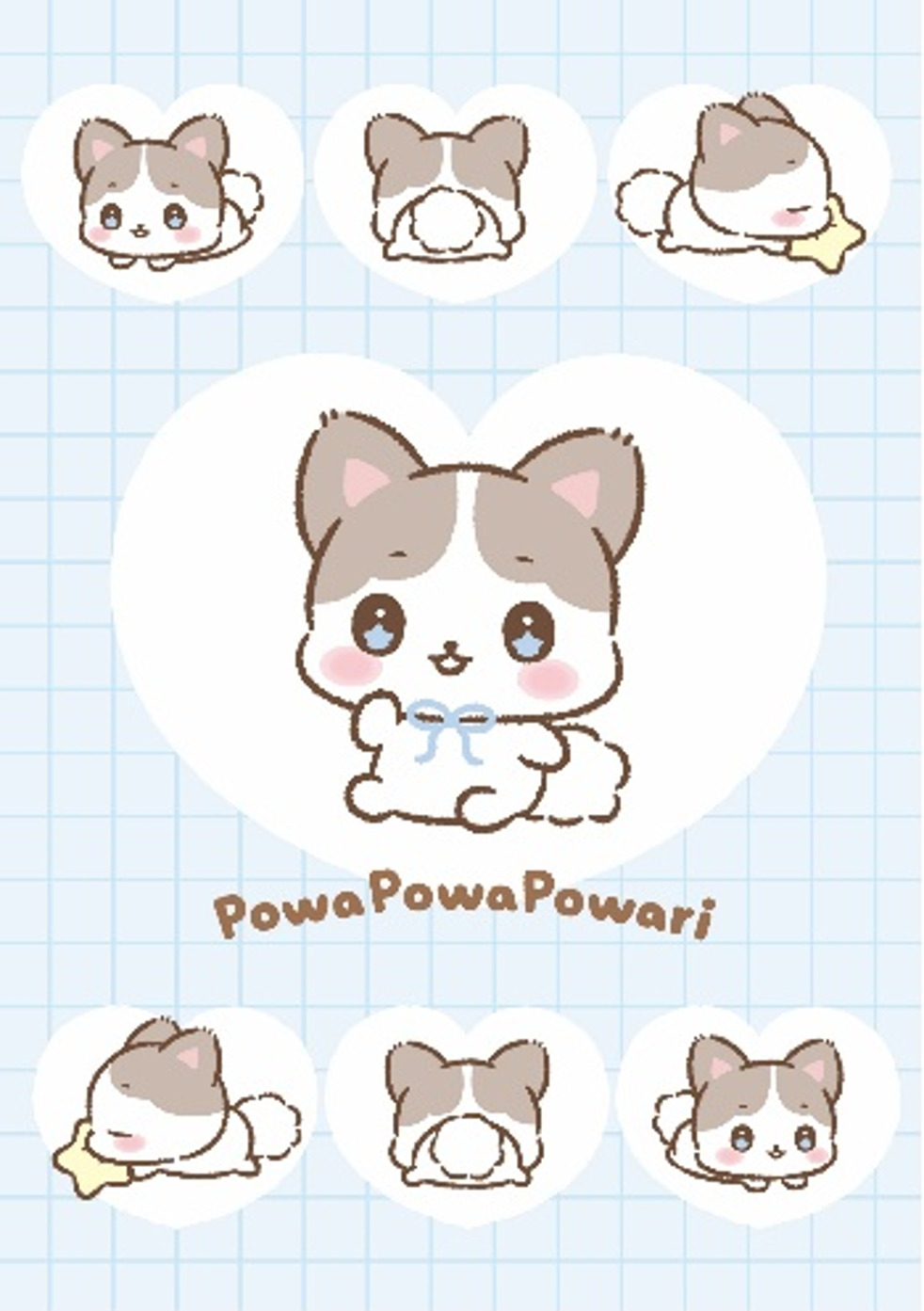 ぽわぽわぽわり