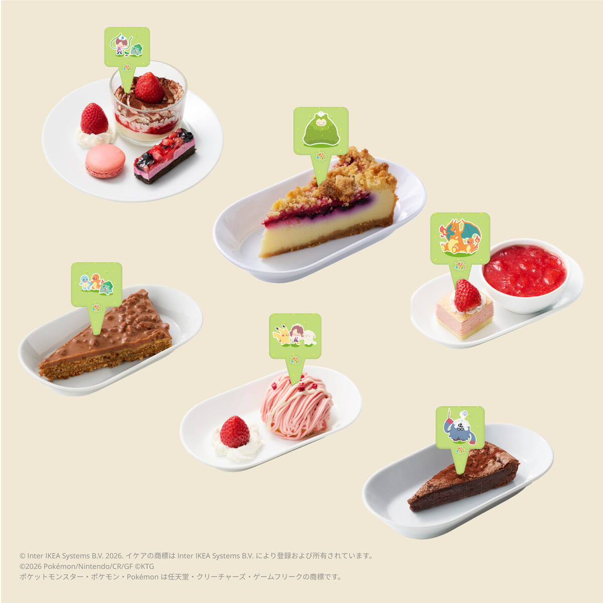 スウェーデンレストラン内での企画