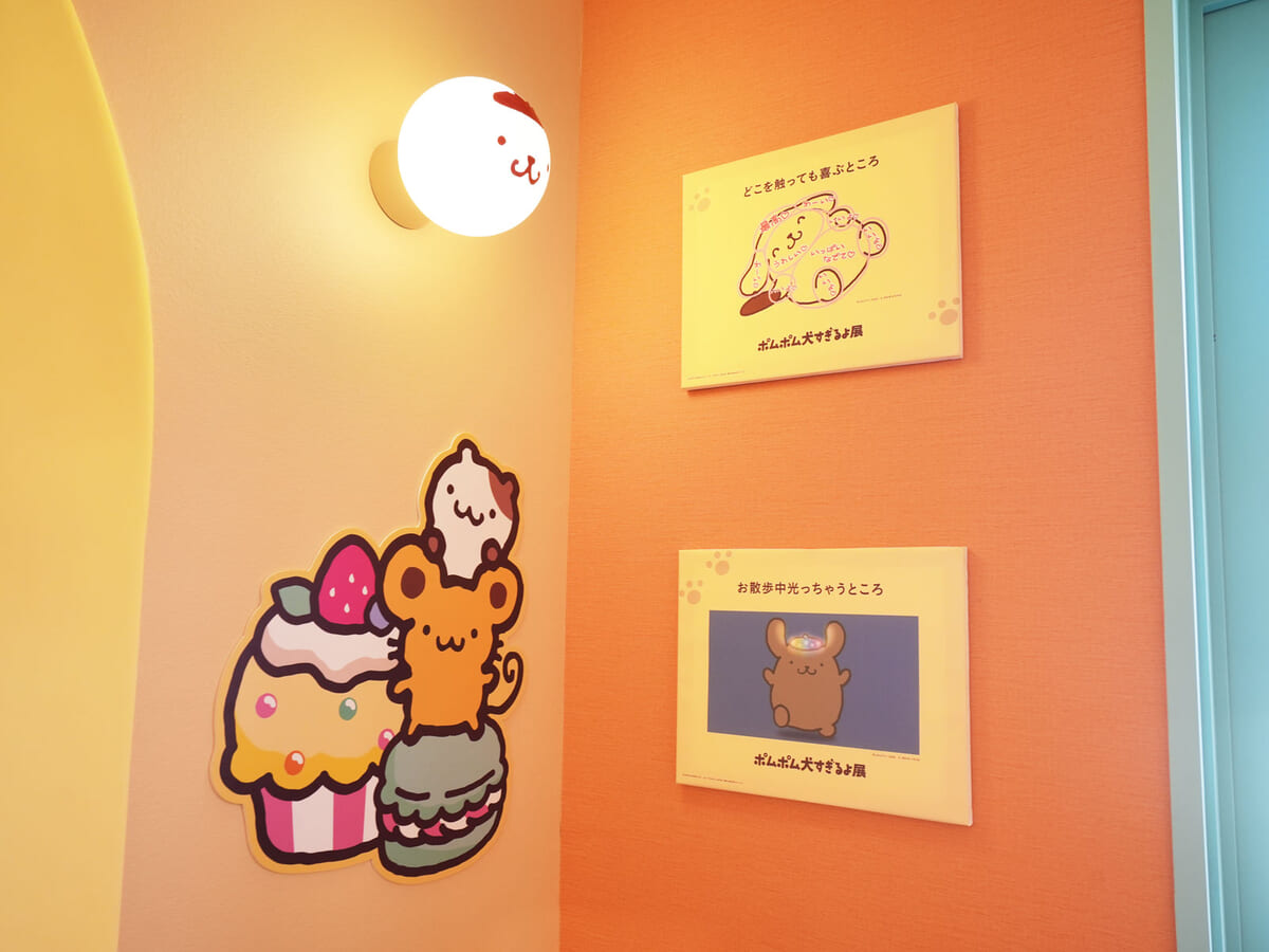 POMPOMPURIN DINER　　内観03