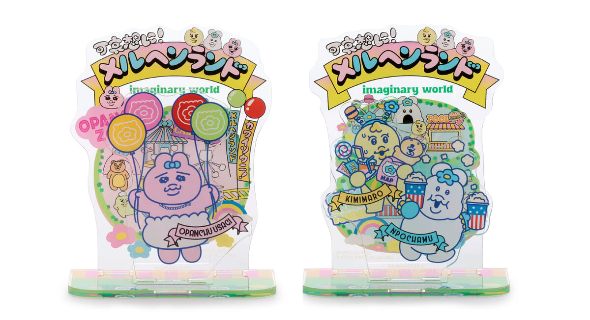 つながるアクリルスタンド